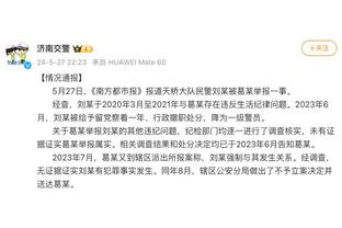 国足26人共8人0出场：3门将+吴少聪、李磊、高天意、徐浩峰、陈蒲