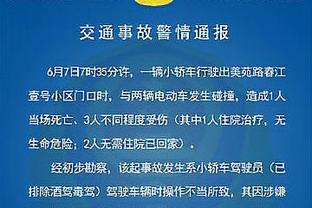 ?乔帅：建议开放外援+建立金字塔式球员培养体系+引入外籍裁判