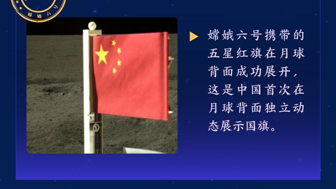 赛季最佳关键球员入围名单：库里、德罗赞、亚历山大