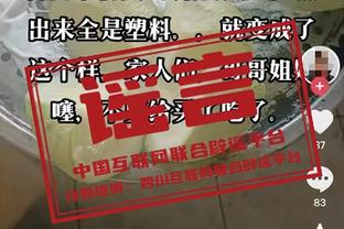 ?所以狂胜30分？康大主帅打趣：我们胶着战打得太烂了 所以……